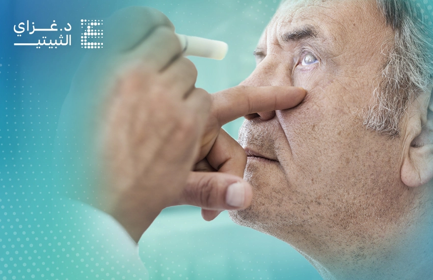 علاج المياه البيضاء في العين علاج المياه البيضاء في العين