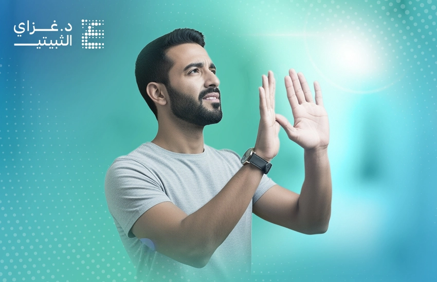 علاج حساسية الضوء للعين 