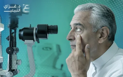 ماذا يعني ظهور بياض في سواد العين؟